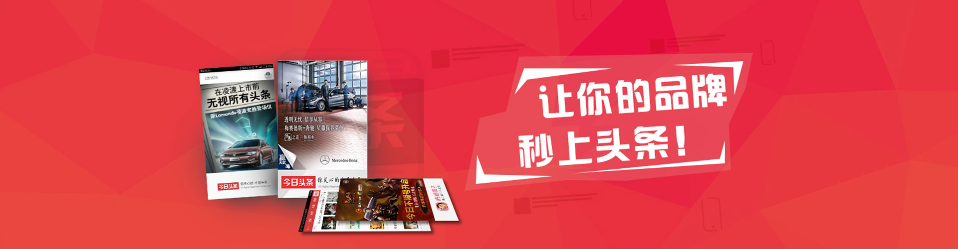 永登百度如何推广